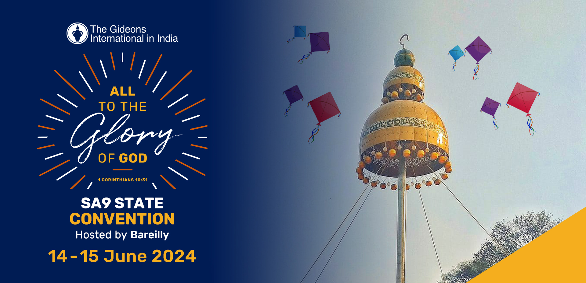 State Convention 2024 Bareilly